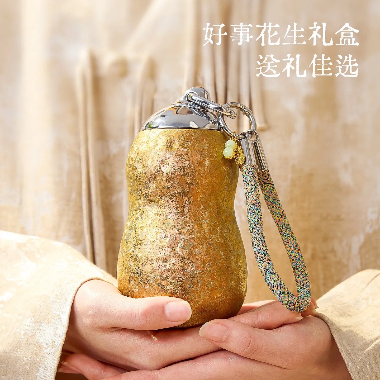 Pure titanium thermos cup, peanut titanium cup, high-value portable straw water cup for girls, New Year's gift