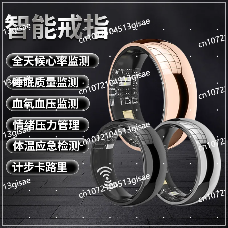 Ring Bluetooth Heart Rate Oximeter Step Sleep Monitoring Exercise Health Wireless Charging