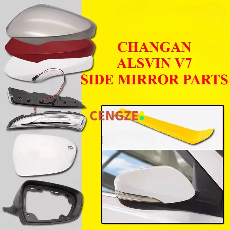 

CHANGAN ALSVIN V7 Side Mirror Lens Frame Cover Turning Lamp Seperate Parts
