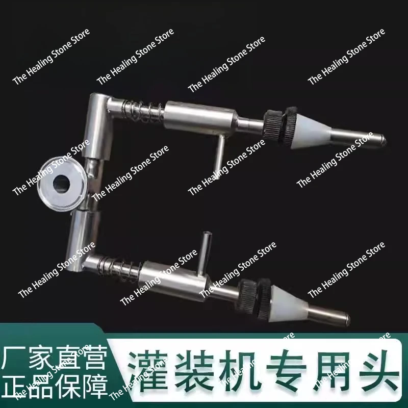 رأس آلة تعبئة الجاذبية 304 من الفولاذ المقاوم للصدأ فوهات تعبئة الجاذبية ملحقات آلة تعبئة معجون السائل الاحترافية