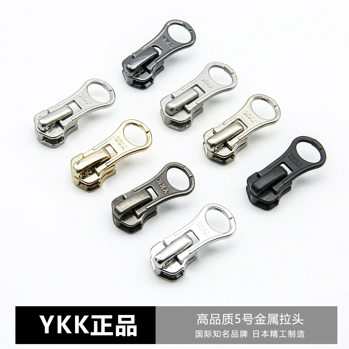 

6 Pieces YKK5 Metal Slider DALH Clothing Luggage Shoes Boots Zipper Accessories Non-slip Self-locking Boutique Pull Lock