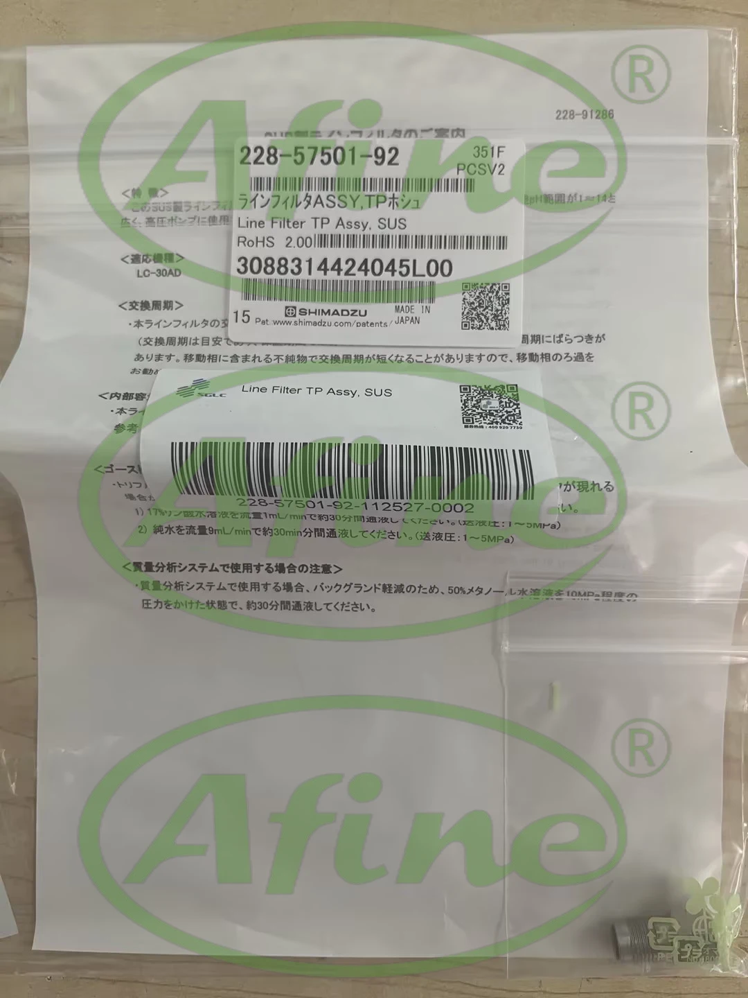 

AFINE Agilent SHIMADZU 228-57501-92 LC-40XS/X3 LINE FILTER FOR PH 1-14 Filter assembly