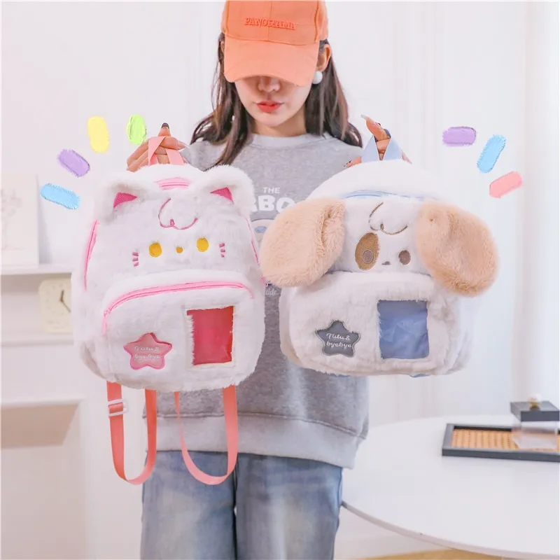 Children Mini Plush Backpack Winter New Cute Puppy Cartoon Cat Sweet Girl Large Capacity Schoolbag for Primary School Students