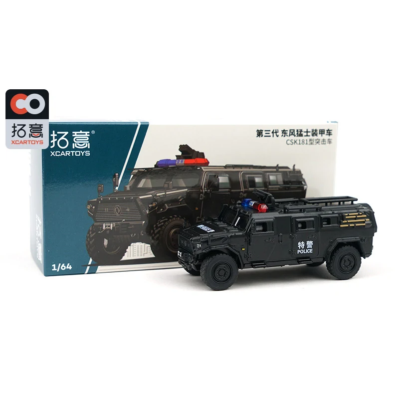 XCARTOYS 1/64 modelo de tanque ligero 1/1500 G024-1 Marina militar china envío Fujian blanco modelo fundido a presión modelo de helicópteros AW139