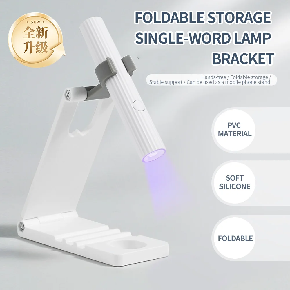 1PC Nail Art Light Lamp Holder Foldable Nail Art UV/LED Light Lamp Holder Portable Nail Dryer Mount Stand Manicure Lamp Bracket