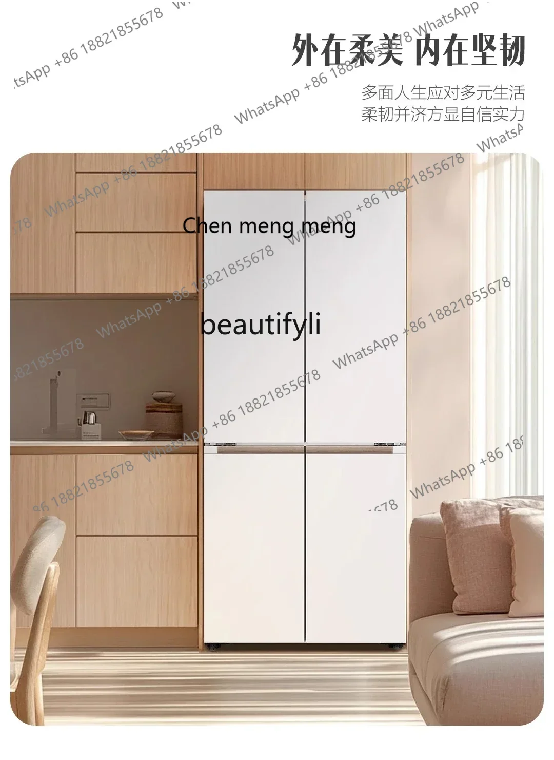 Z189  A01 Ultra-thin zero-embedded cross-door four-door magnolia large-capacity frost-free refrigerator