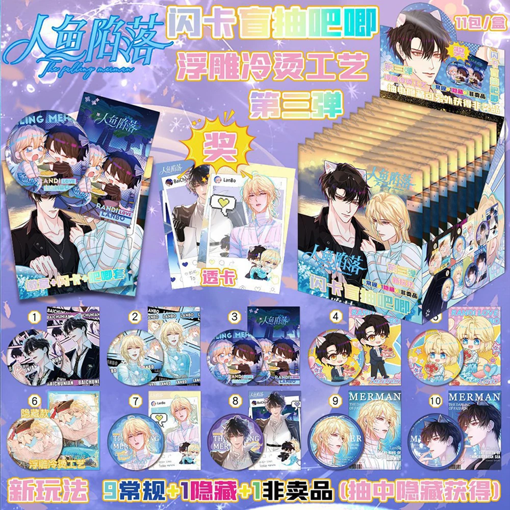 جديد الكرتون أنيمي الشخصيات الطرفية جمع شارة بطاقات شفافة لعبة الهوايات المقتنيات بروش حقيبة الديكور الهدايا