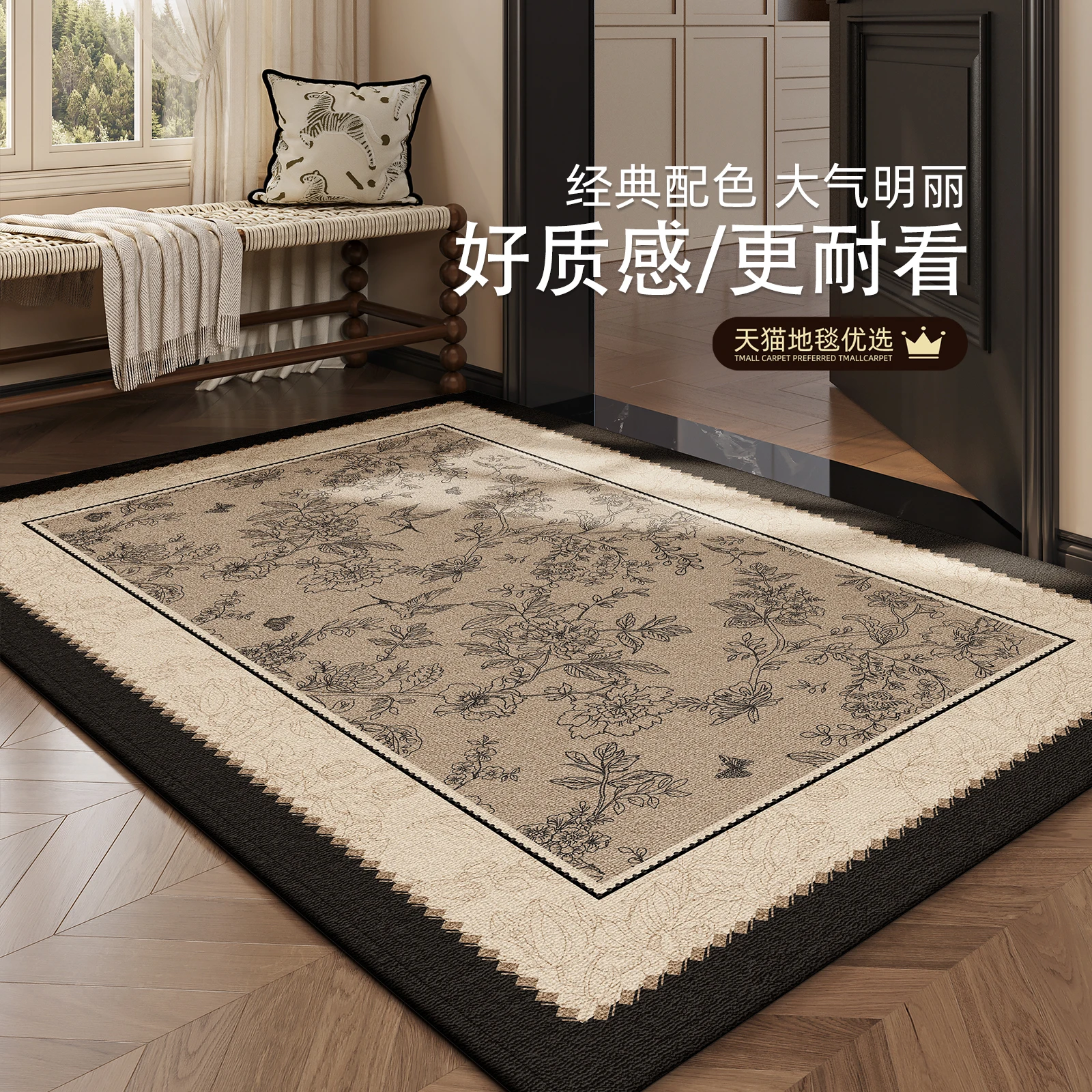 French Style Loop Pile Entryway Doormat Wash Free Wipeable Non Slip Large Area Door Mat Entrance Hall Floor Carpet