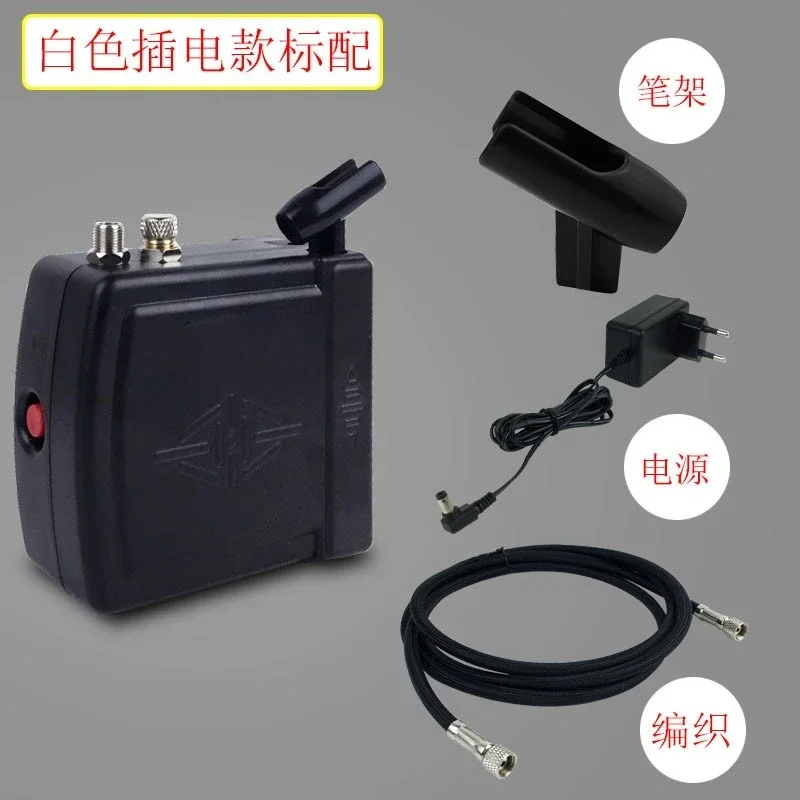 Model airbrush air pump set, spray paint turtle pump portable figure coloring tool spray gun