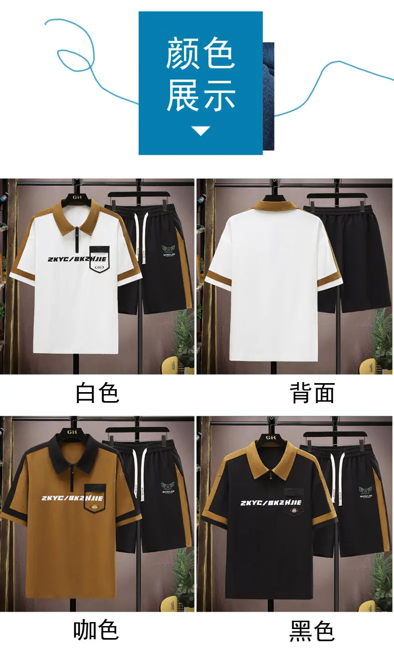 Modische Herren-Sets 2026 Sommer Streetwear Lose Kurzarm-T-Shirts & Hosen Trainingsanzüge Jugendliche Lässige Oberteile & Jogger-Kleidung – Detail 6