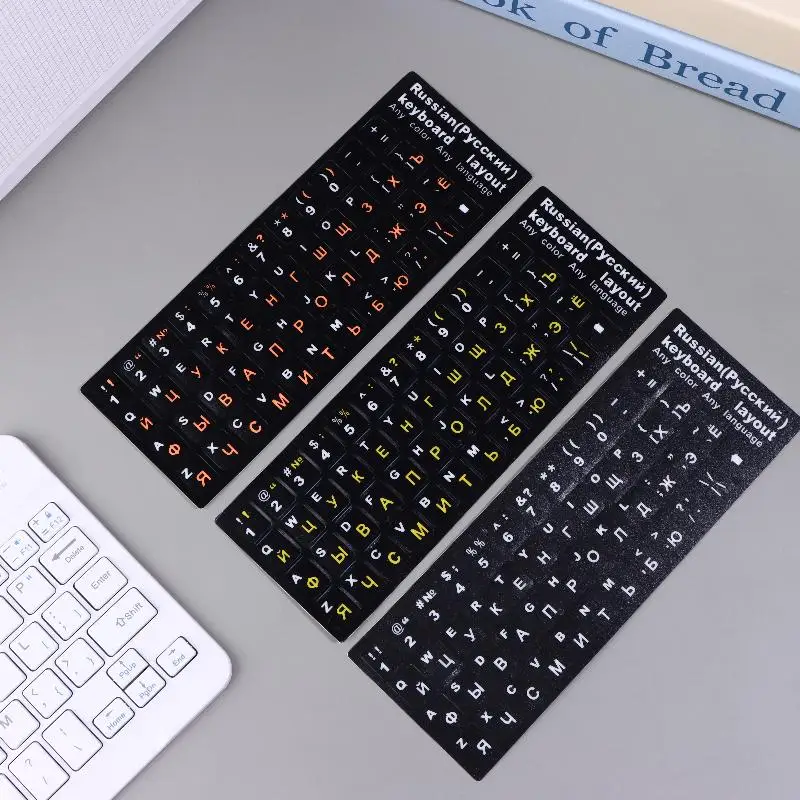 5Pcs Russian Keyboard Sticker Waterproof Durable Set For Laptop Desktop PC Simple Setup For Fast Accurate Typing At Home