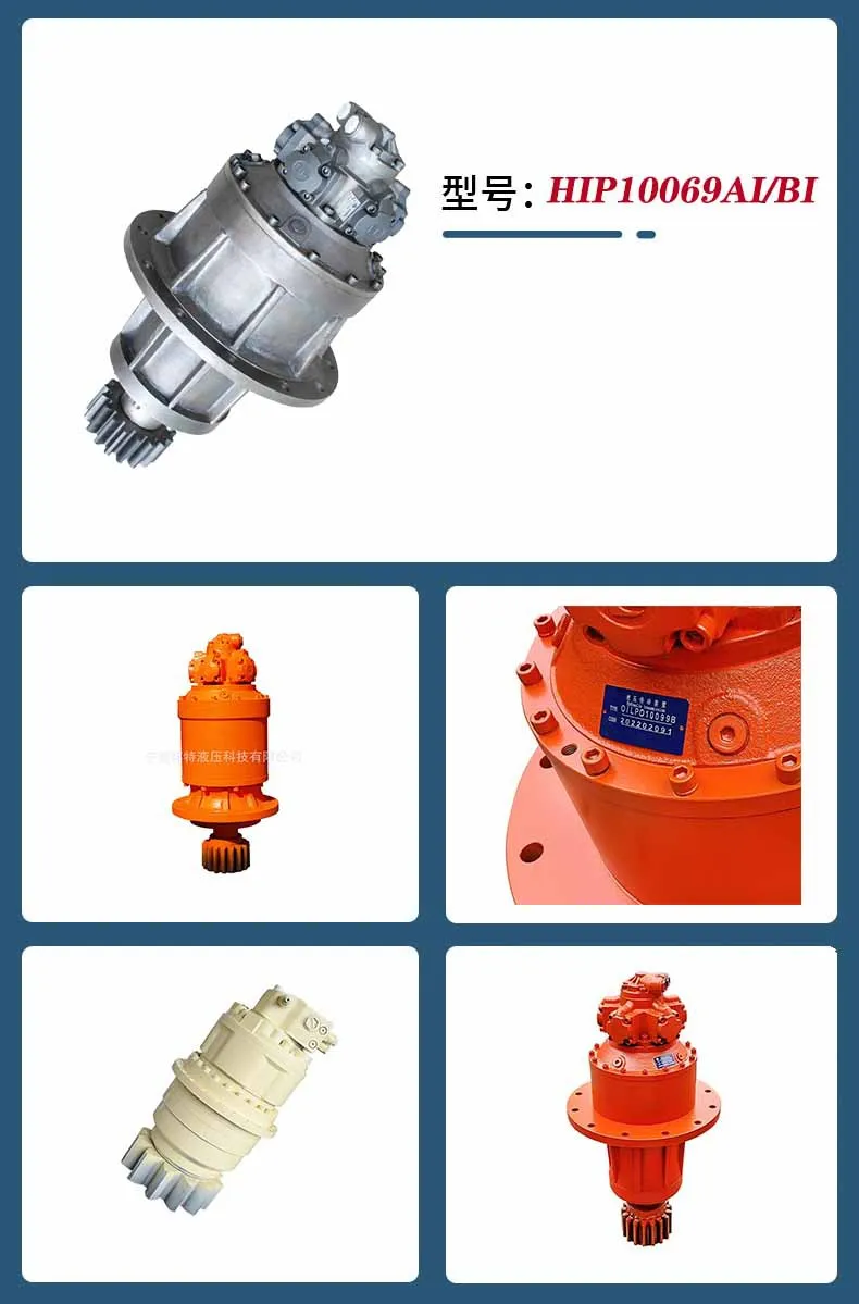 HIP10069AI/BI crane tower crane crusher conveyor belt reamer head rotary gear reducer