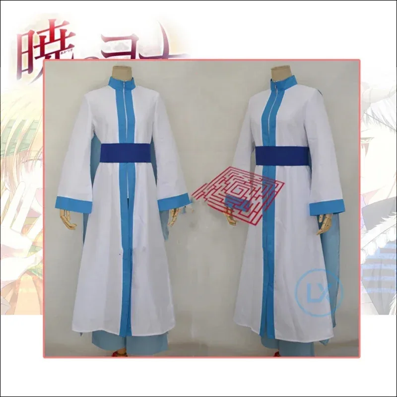 أزياء أنيمي أكاتسوكي نو يونا التأثيرية Kijia زي مخصص للنساء والرجال ملابس الهالوين مجموعة كاملة من ملابس الكبار