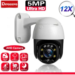 XMEYE-Caméra de surveillance extérieure étanche, HD, AHD, PTZ, détection de visage, n'aime optique 10X, CCTV analogique, sécurité, BNC, H.disparies, 5MP