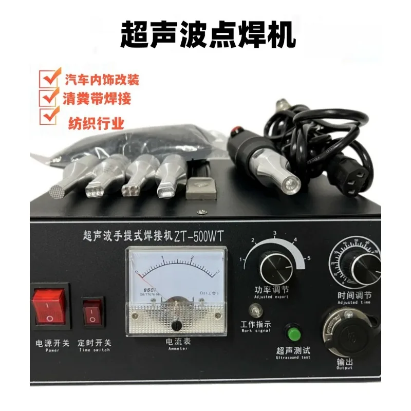 Handheld Ultrasonic Spot Welder Plastic Welding Machine For PP Manure Belt Car Door Panel Modification Quilt Positioning