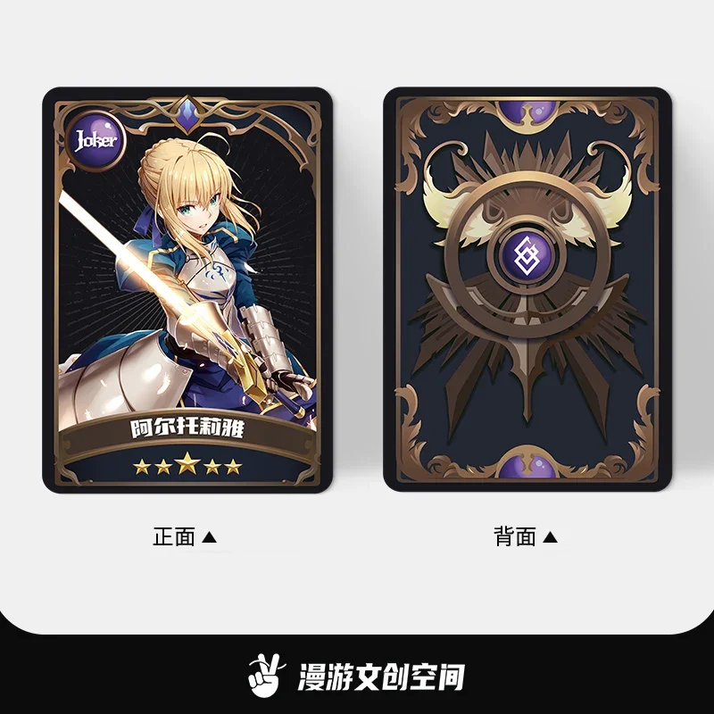 Fate/Fgo Joan of Arc Gilgamesh Saber Bronzing Card Two-dimensional Game Poker Cards Games Family Toy Cards