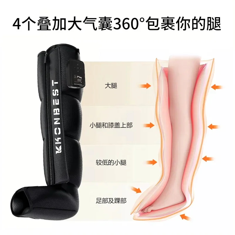 Household electric full leg air wave pressure massager leg cover airbag compression massager manufacturer