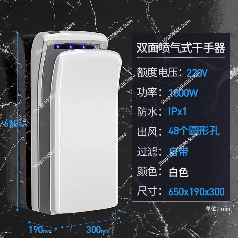 

Commercial Automatic Induction Hand Dryer Hand Dryer