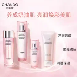 CHANDO Whitening Skin Care Set Toner Lotion Essence Face Cream Spot Removal Brightening Moisturizing Improve Dullness Skin Care