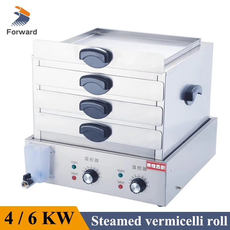 Steamed Vermicelli Roll Machine Commercial Electric Steamer Cooker Rice Noodle Roll Steamer Breakfast Machine Home Appliances