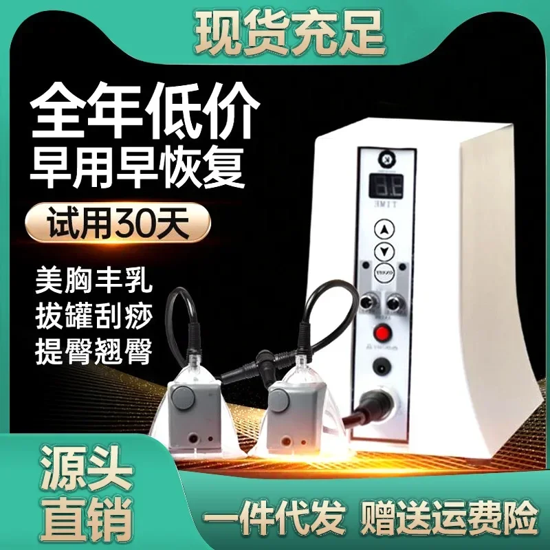 Kebibo family negative pressure health instrument negative pressure cupping chest massager household dredging cupping 4