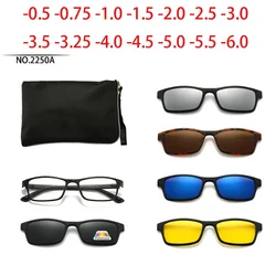 2250 Magnet Clip Square Small Frame Myopia Glasses 0 -0.5 -0.75 -1.0 -1.5 -2.0 -2.5 -3.0 -3.5 -4.0 -4.5 -5.0 To -6.0