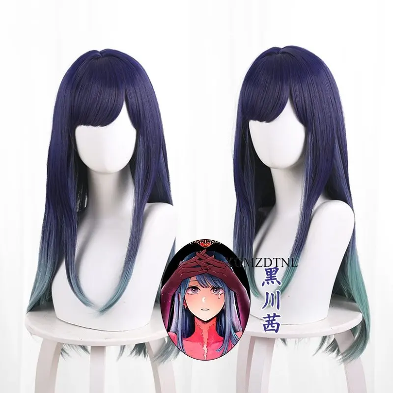 Kurokawa Akane Cosplay Wig Anime Halloween Roleplay Party Cos Props Mixed Blue Purple Gradient Grayish Green Long/Short Hair