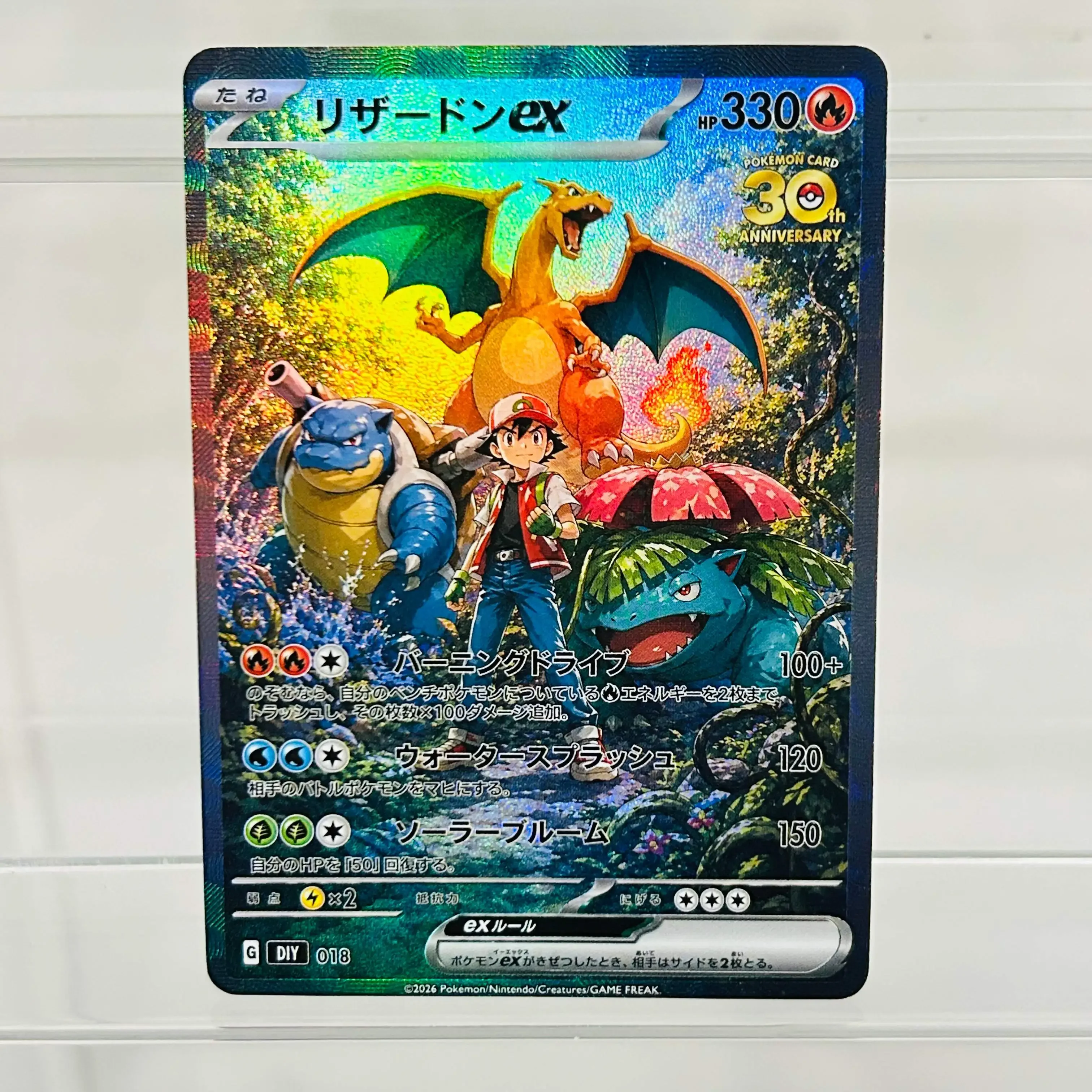   Tarjeta Coleccionable Japone - Board Game Japan reseña y precio