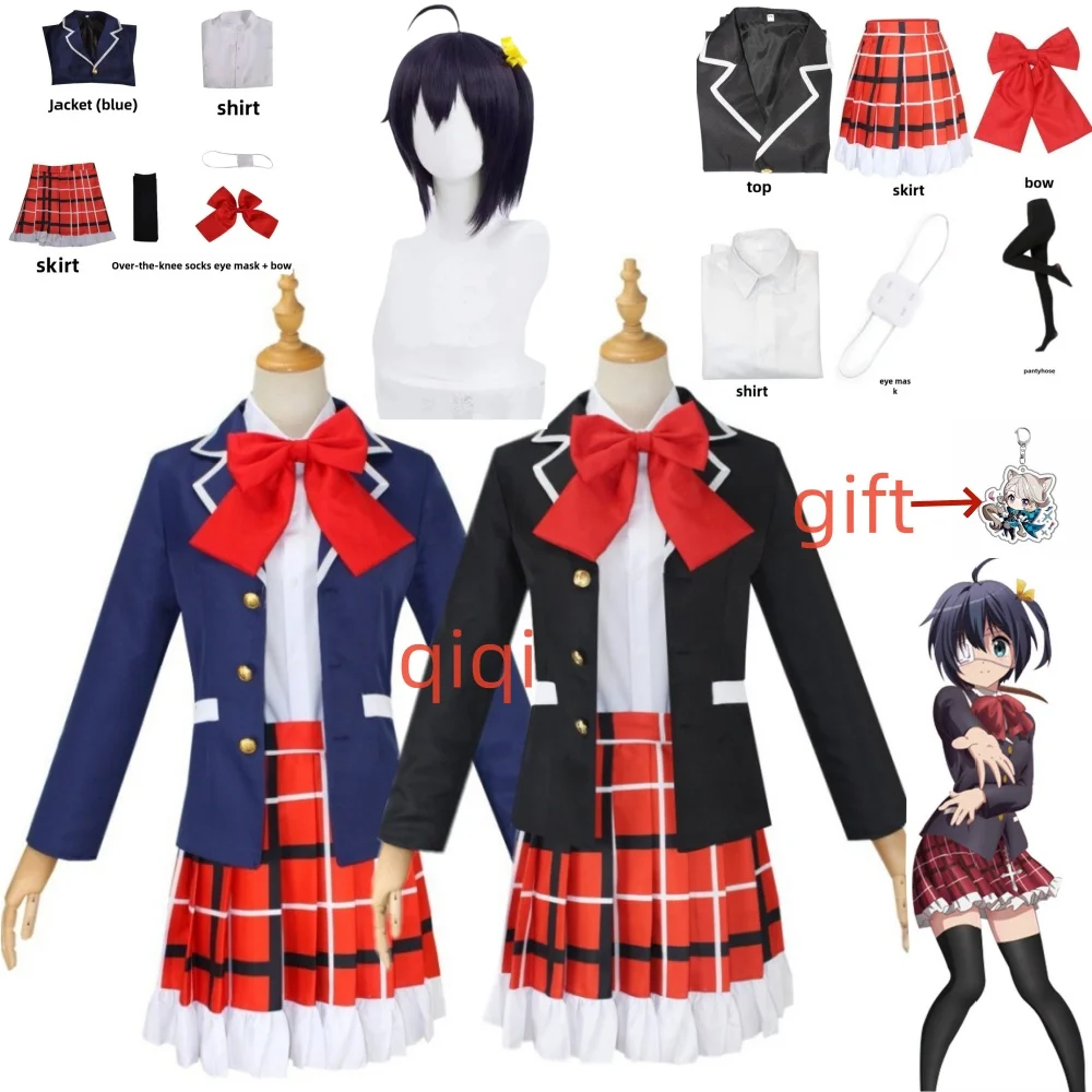 

Anime Love Chunibyo Other Delusions Takanashi Rikka Dekomori Sanae Cosplay Costume Wig Adult Woman Skirts Uniform Suit Halloween