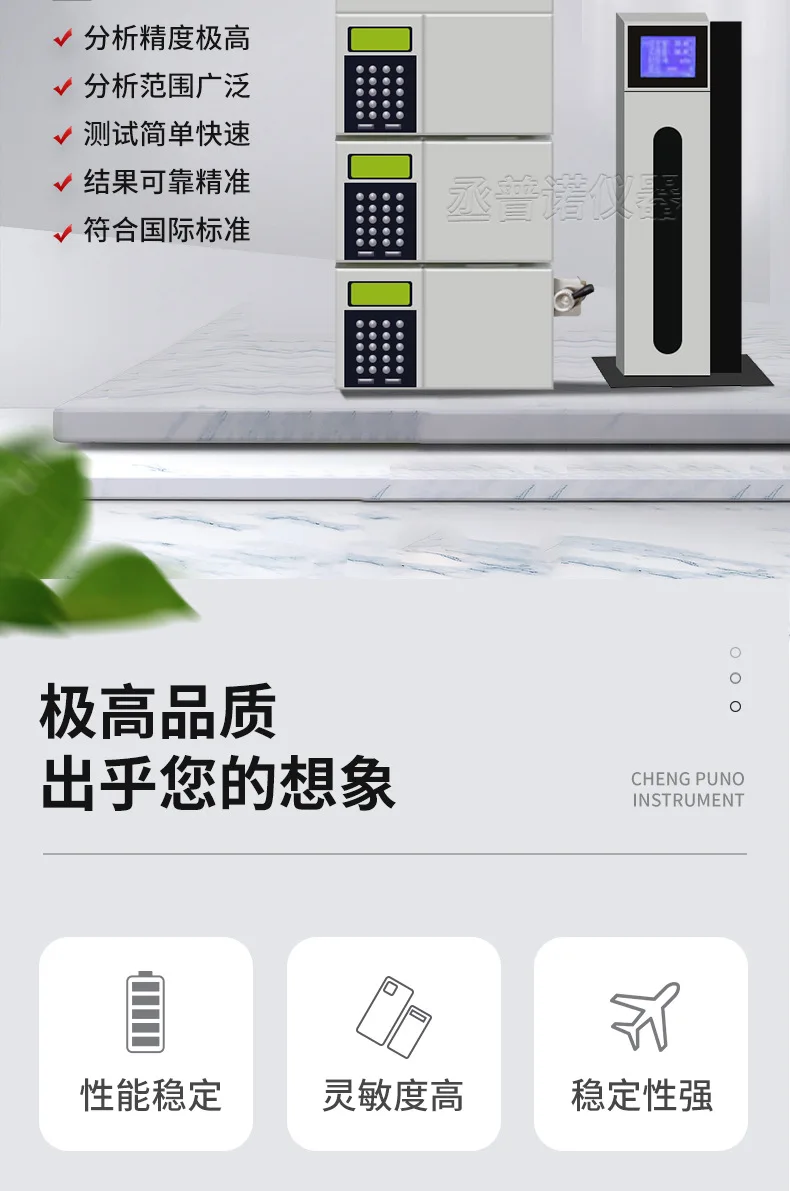 Desktop Rohs 2,0 halogen freier Detektor Instrument zur Erkennung schädlicher Substanzen