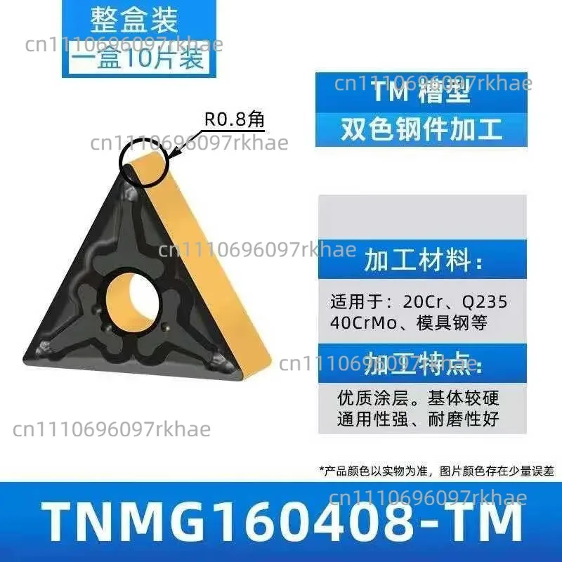 Special Triangular Outer Circle for Steel Parts Numerical Control for Car Blades TNMG160408-TM160404-TM Forging Materials