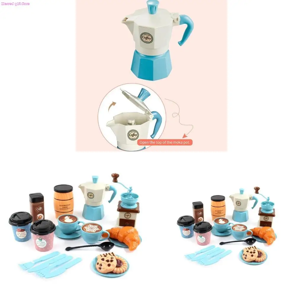 

D0JC имитация кофейного набора, имитация игры, кухонная игрушка для послеобеденного чая с кофейником, чашка, роль для игры,