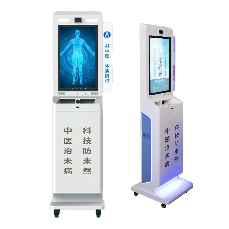 Affordable AI TCM Commercial Diagnosis Kiosk Self-Service Health Analysis Terminal​