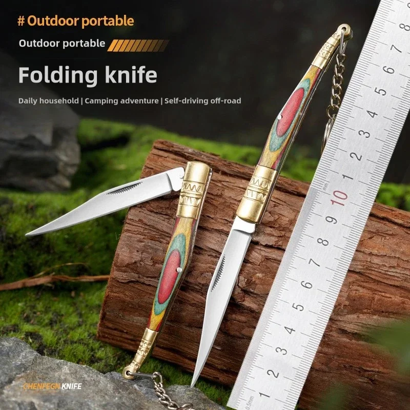 Colored Wood Outdoor Camping Convenient Folding Knife Household Keychain Tibetan Multi Functional Pocket Tactical Knife