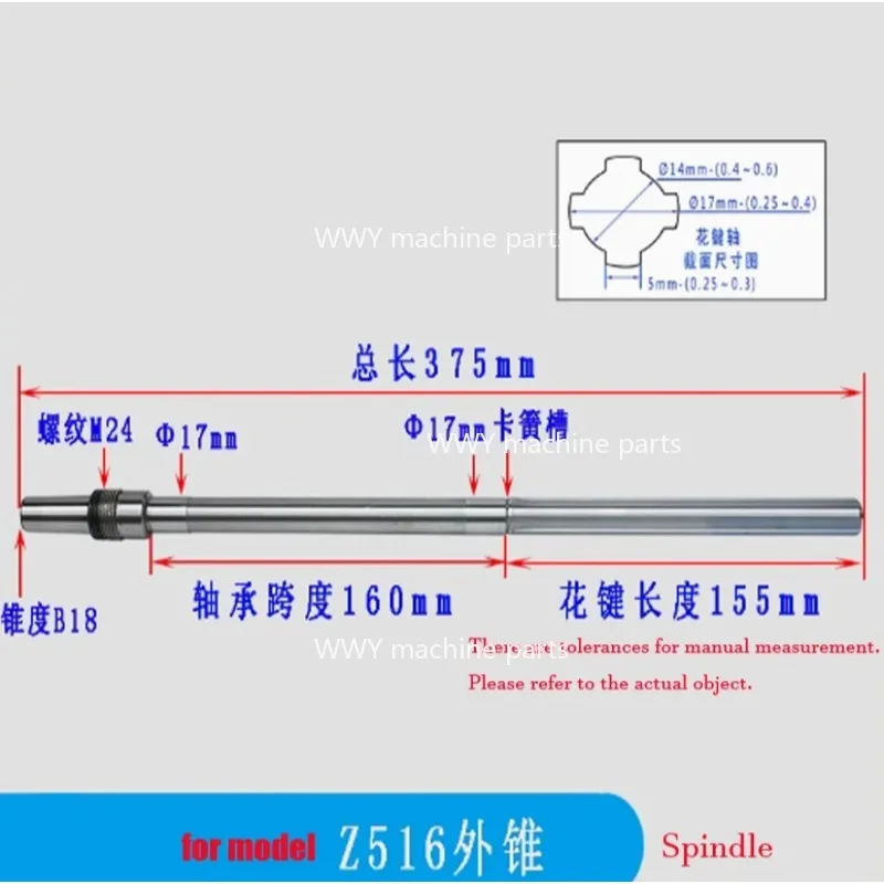 Suitable for Desktop Drilling Machine Spindle ZHX-3、Z406C/Z406B-1、ZS4112C/ZS412II/ZS4112、Z516、Z516A、Z4116、Z4120、Z4025 ZX7016