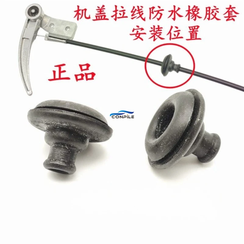 5pcs for VW Santana 2000 3000 Type Vista Engine Hood Cable Brushed Cover Lock Wire Waterproof Rubber