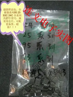 

Free shipping 24C01 24C02 24C04 24C08 24C16 24C32 24C64 2 10PCS