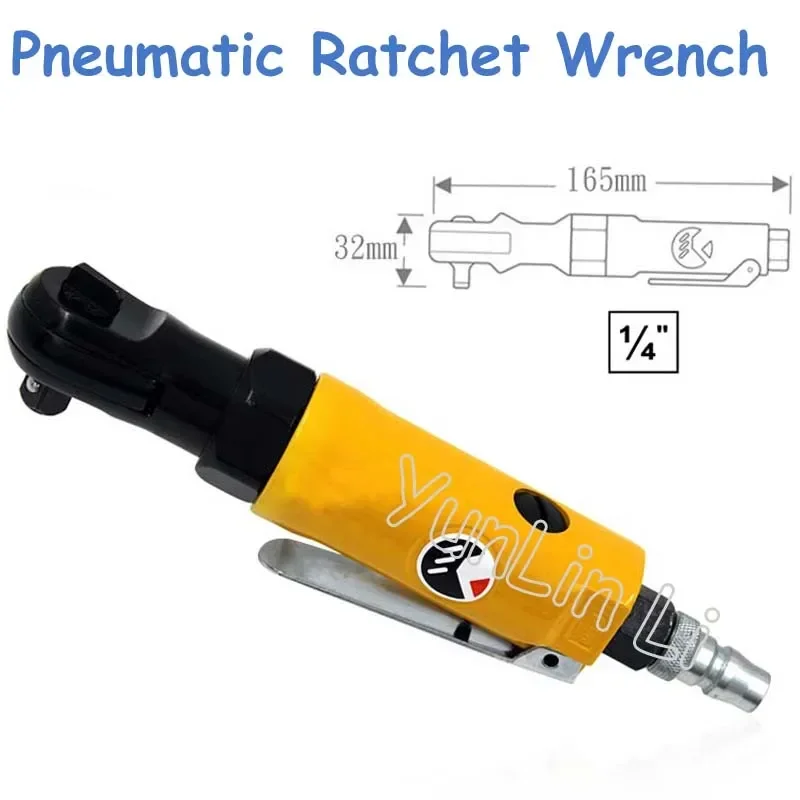 1/4 Inch Pneumatic Ratchet Wrench 165mm Pneumatic Wrench Pneumatic Reversing Speed Adjustment Tool