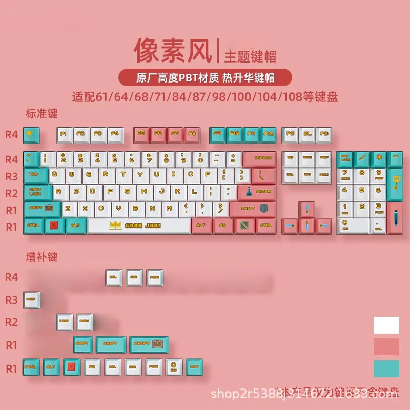 PBT five-sided sublimation keycap game peripheral mechanical keyboard