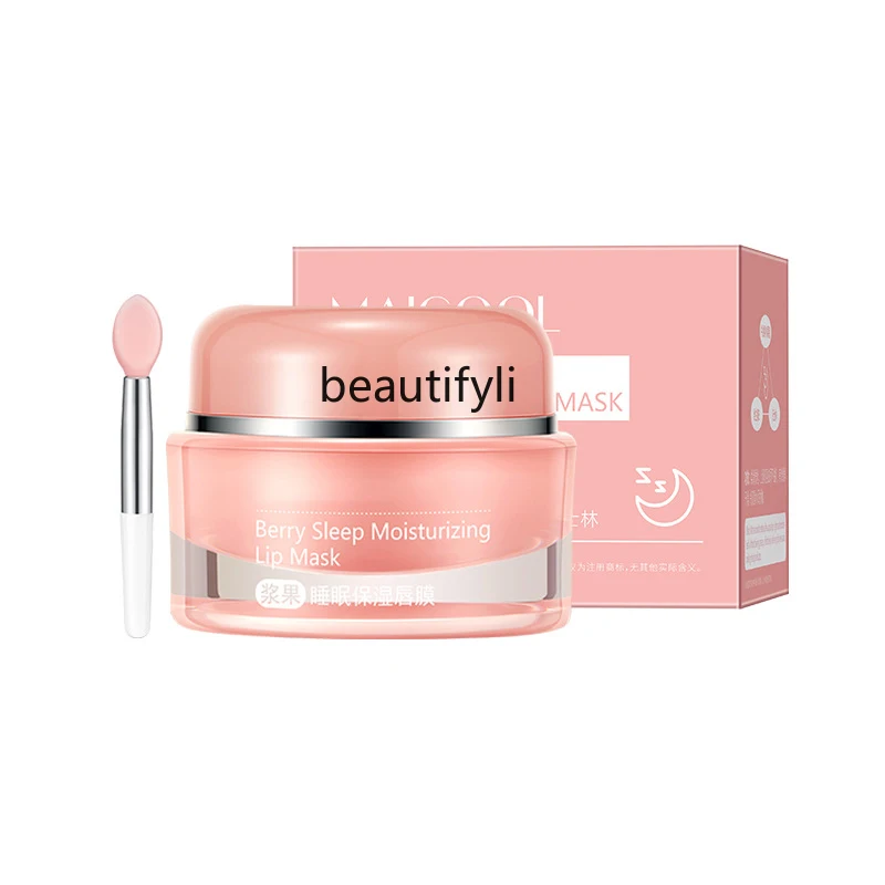 Berry Sleep Moisturizing Lip Mask Autumn and Winter Relieving Dryness Moisturizing Hydrating Pre-makeup Primer Lipstick