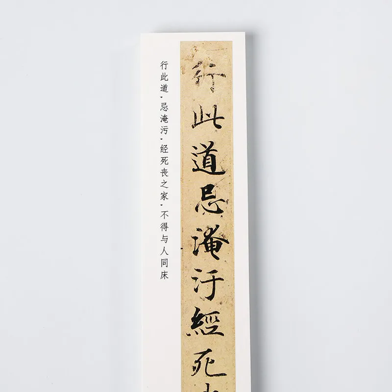 Learn Chinese Character Regular Script Brush Calligraphy Copybook Writing Close Range Chinese Character Tracing Practice Cards