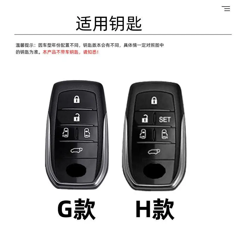 For Toyota Alphard 30 Series Previa Tarago Vellfire 2024 Zinc AlloyCar Key Case Cover Protective Shell Car Accessories