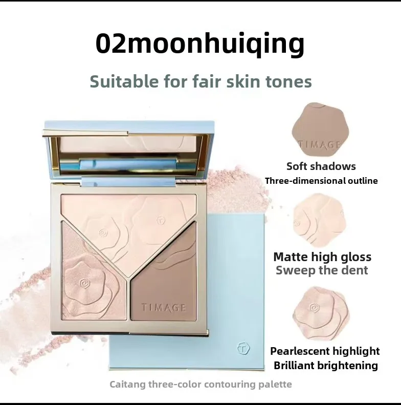 TIMAGE contouring palette upgraded version 2.0 three-dimensional brightening face highlight three-color matte shadow palette