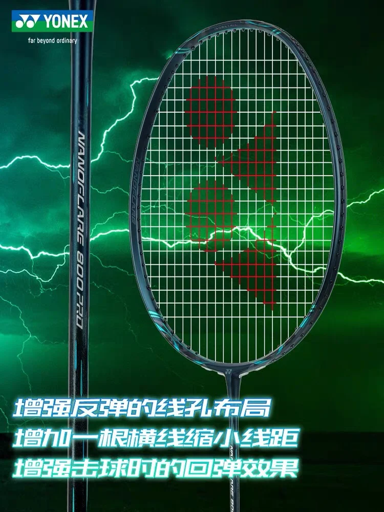 Yonex новая ракетка для бадминтона NF800 PRO, высокое качество, полностью углеродистая скорость, профессиональная ракетка для бадминтона из углеродного волокна с линией