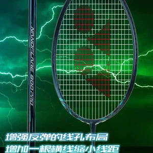 12 Main Sales Badminton Racket - №7