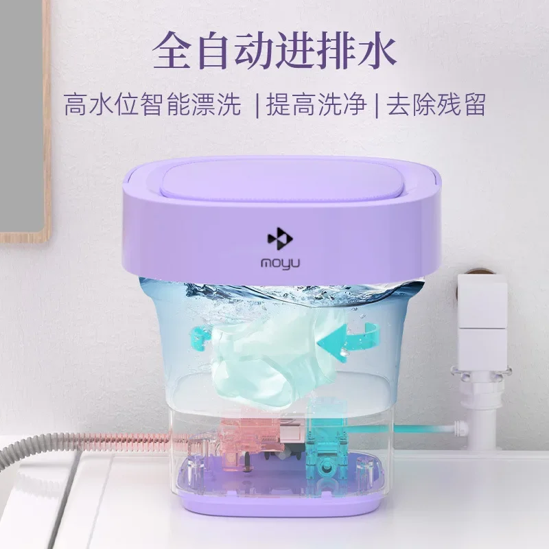 ماكينة تنظيف الملابس الداخلية واللباس الداخلي الصغيرة القابلة للطي أوتوماتيكية بالكامل، غسالة محمولة، غسالة جورب عنبر