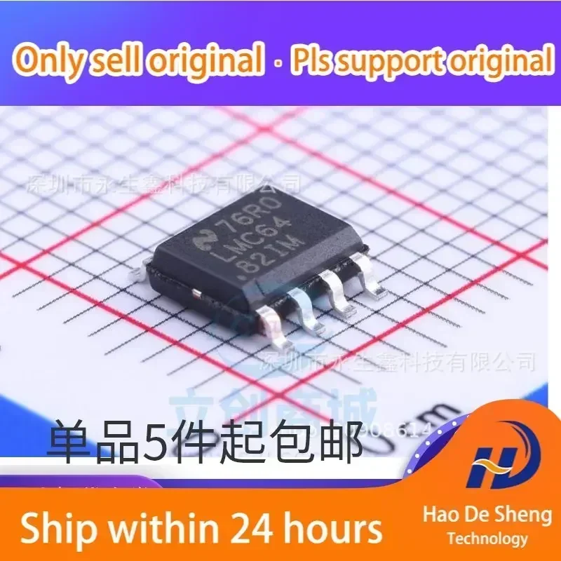 10PCS/LOT LMC6482IMX LMC6482IM/NOPB SOP-8 Amplifier IC New Original In Stock