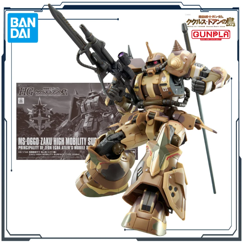 バンダイオリジナル HG シリーズドアン島 MS-06GD ザク高機動表面タイプ 1/144 フィギュア組立モデルおもちゃギフト男の子のための