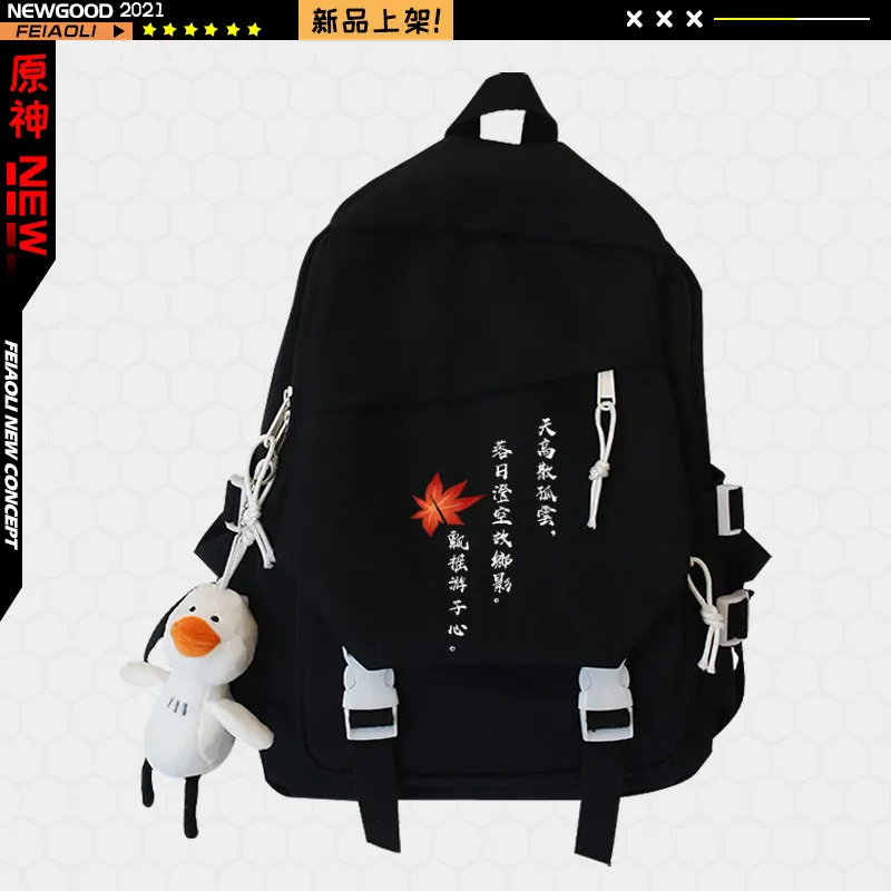 

Kaedehara Kazuha Game cos Ancient Style Backpack Genshin Impact School Bag Student Casual Large Capacity Fashion Shoulder Bags