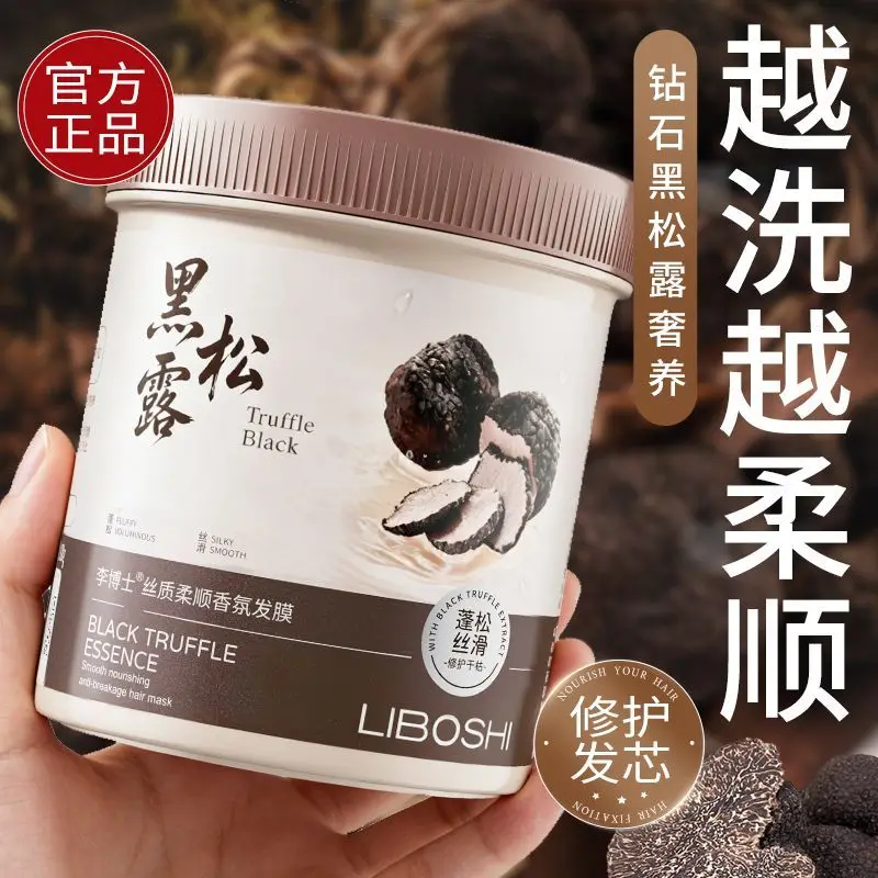 Anti-Breakage Black Truffle Protein Mask, Restore Dry Frizzy & Color-Perm Damaged Hair, Silky Hydrating Balm